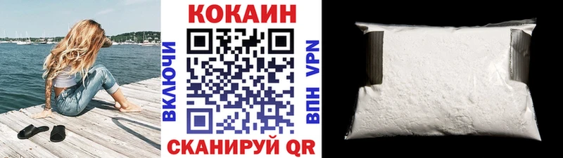 Где купить наркотики Енисейск mega зеркало  LSD-25  Бошки Шишки  COCAIN  ГАШИШ  Alpha-PVP 