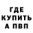 Первитин винт Dani Bro