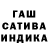 ГАШ 40% ТГК Lili Kazmenko