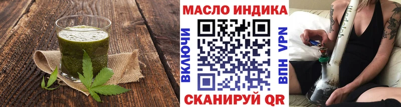 сколько стоит  Енисейск  Печенье с ТГК конопля 