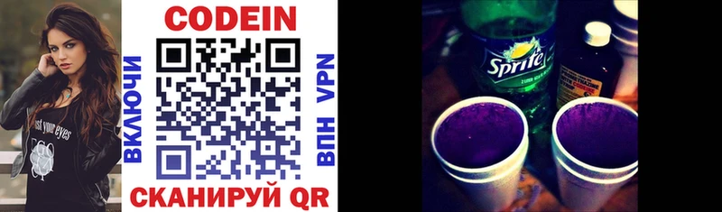 Кодеиновый сироп Lean Purple Drank  Енисейск 