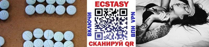 ЭКСТАЗИ 250 мг  это какой сайт  Енисейск 