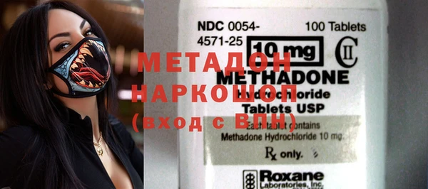 мефедрон VHQ Белокуриха