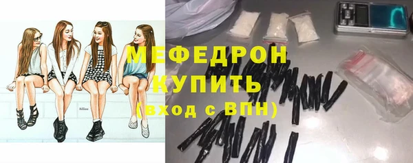 мефедрон VHQ Белокуриха