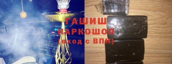 мефедрон VHQ Белокуриха