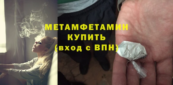 мефедрон VHQ Белокуриха