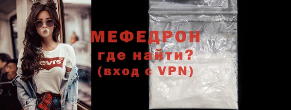 мефедрон VHQ Белокуриха