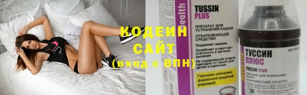 кокаин перу Богородицк