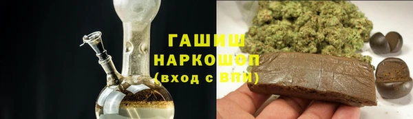 мефедрон VHQ Белокуриха