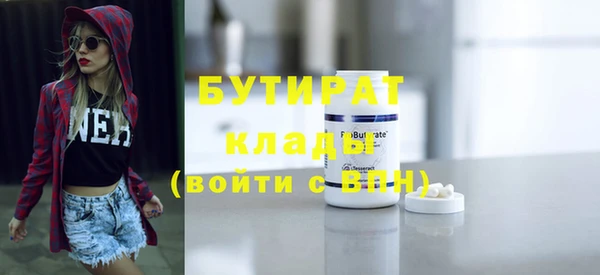 гидропоника Белоозёрский