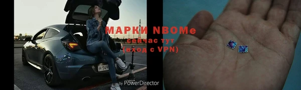 мефедрон VHQ Белокуриха