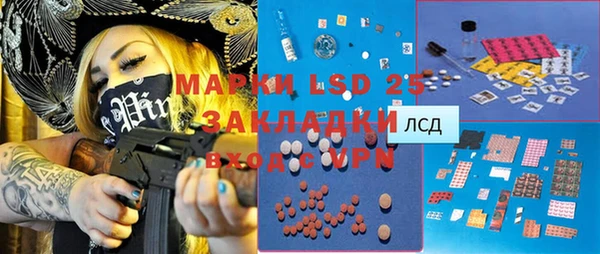 мяу мяу мука Богородск