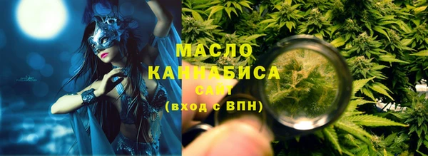 мефедрон VHQ Белокуриха
