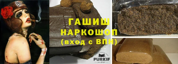 мефедрон VHQ Белокуриха
