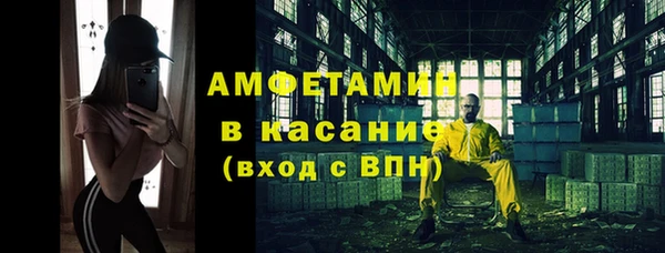 мефедрон VHQ Белокуриха