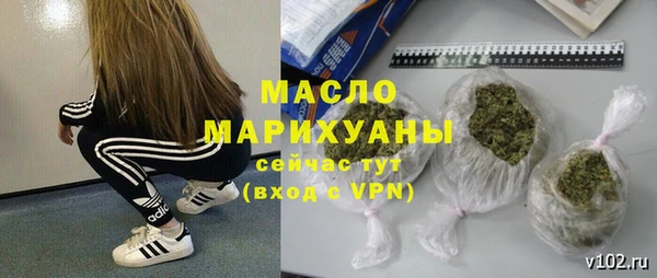 мяу мяу мука Богородск