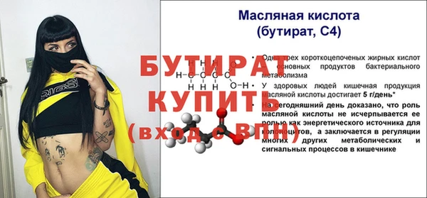 кокаин перу Богородицк
