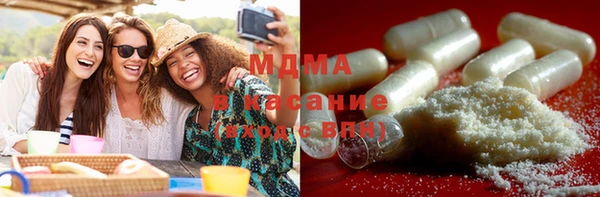 кокаин перу Богородицк