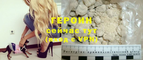 мефедрон VHQ Белокуриха