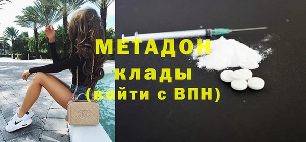мефедрон VHQ Белокуриха