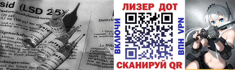 где купить наркоту  Енисейск  Лсд 25 экстази кислота 