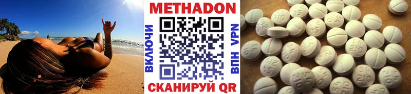 Метадон белоснежный  где купить   Енисейск 