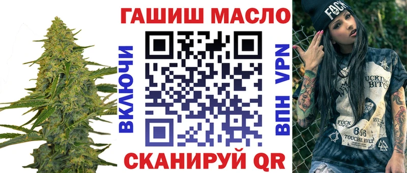 где купить наркотик  Енисейск  Дистиллят ТГК гашишное масло 